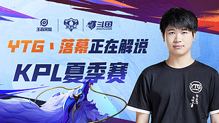 控球打法 控球打法