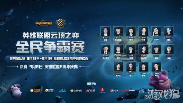 专程前往的 专程前往的