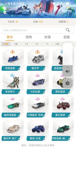 联盟与协会