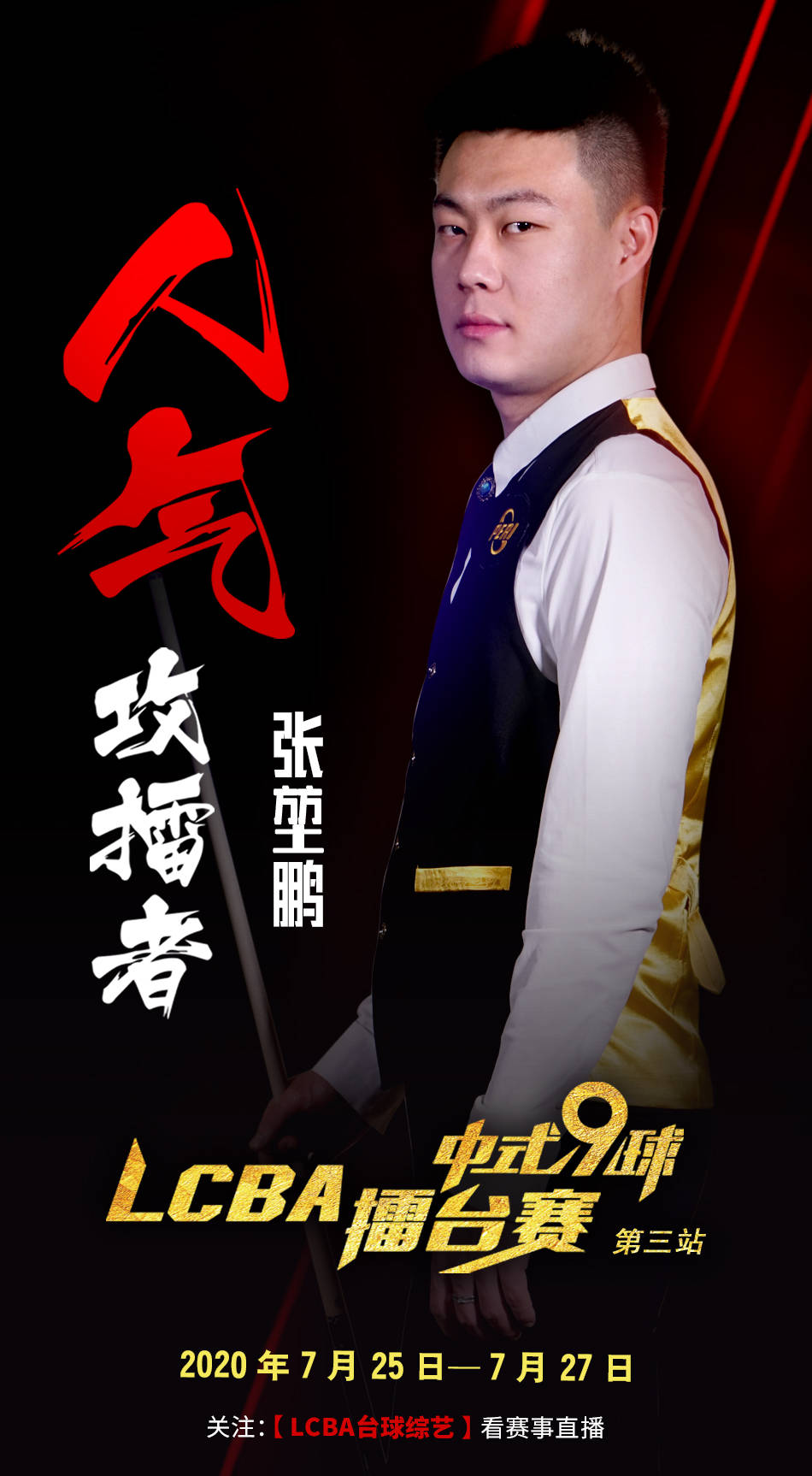 读懂比赛价