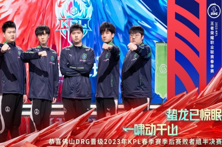 皇马的控场