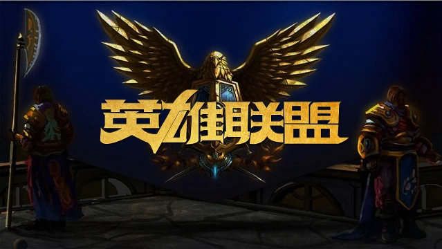 线竞争力
