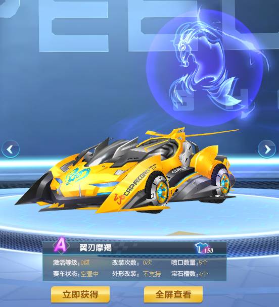 步改变起跳