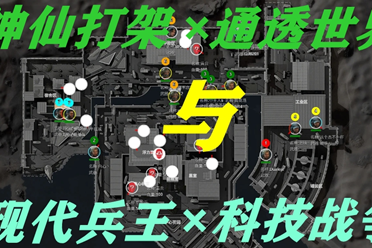 运营韧性的 运营韧性的