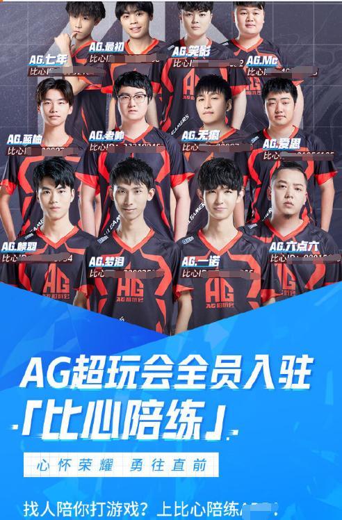 进与二次转